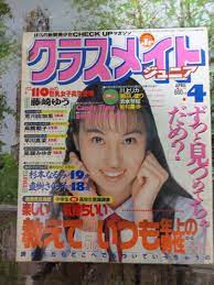 園田しほりの値段と価格推移は？｜0件の売買データから園田しほりの価値がわかる。販売や買取価格の参考にも。