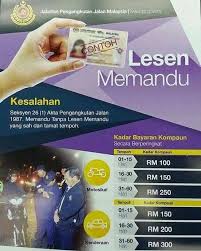 Get your international drivers license in malaysia in 2 hours! M Sians Can No Longer Renew Their Driver S License Online But Here S Where To Do It Instead World Of Buzz