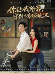 你让我陪葬穿到七零嫁硬汉- 在线播放- 新村晶成人免费视频,解锁深夜的秘密花园,体验无与伦比的感官刺激...