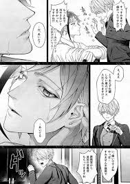 びたさんはtwitterを使っています ピアスの話 1 3 顔あり女監督生 色々捏造あり 全10ページ 続きはリプ欄 血とかは出ないですが一応ピアスの穴あける話なので注意 泣き顔あり 特に腐要素は無いけど監督生が腐女子 twstプラス dont hug me male sketch