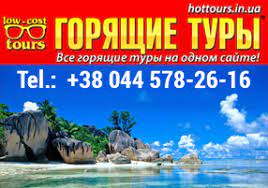 Реальные