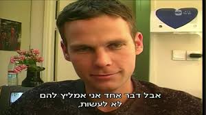 באחד הפרקים בפודקאסט התארח אורי אוריין בפינה בנושא תיאטרון, ועל הדרך המליץ  על Can you beat the KGB בתיאטרון תמונע. בעקבות ההמלצה הייתי היום והיה מיוחד  ומושלם, ואכן מומלץ מאוד! אשמח אם