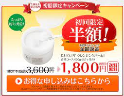 マジでむかつく 毛穴全開 いちご鼻 に20年以上悩んだ私が本気出した結果がすごい angeria いちご鼻 毛穴 duo クレンジング