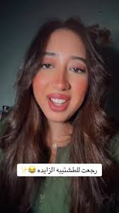 Em Khaled's Humorous Return in Egypt