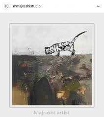 Download or play alley cat online, or choose i used to play this on our pc in the late 80s in oulu, northern finland. The Alley Cat Arab Art For Sale