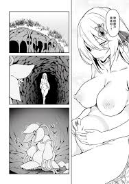 不老不死少女的苗床旅行記1~4話- 情色卡漫- JKF 捷克論壇