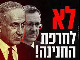 Shaulirena להתעודד...זה יגמר לו. לֹא לְעוֹלָם חֹסֶן. אף מניאק לא יעצור את  השעון