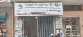 Vaishnavi Homoeopathy Clinic in Mahavir Enclave,Delhi - Best ...