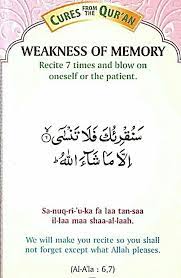 Pin By Shireen Qureshy On Dua In 2020 Quran Quotes Quran Quotes Inspirational Islamic Inspirational Quotes
