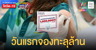 ซึ่งโครงการ ไทยร่วมใจ กรุงเทพปลอดภัย ตามนโยบายของพลเอกประยุทธ์ จันทร์โอชา นายกรัฐมนตรี ในการส่งเสริมและอำนวยความสะดวก. Vupj49ff3gpq9m