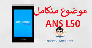 Nov 05, 2021 · yemen mobile apn Ù…ÙˆØ¶ÙˆØ¹ Ù…ØªÙƒØ§Ù…Ù„ Ø®Ø§Øµ Ø¨Ø§Ù„Ù‡Ø§ØªÙ Ans L50