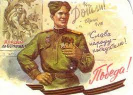 Смотреть все фото в галерее. Sovetskie Otkrytki K 9 Maya Ok Ru