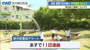 Yahoo!ニュース - News update