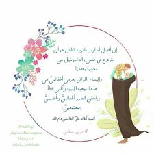 أسرتي سعادتي Family Muslim Family Sayed Ali Kaminie Muslim Family
