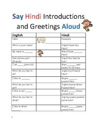 Because all the letters in the hindi alphabet sound the same unlike the english alphabet which has 42 sounds alone. Hindi Alphabet Worksheets Teaching Resources Tpt