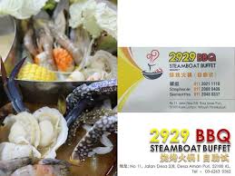 Mu tong yu steamboat 张记木桶鱼. Steamboat Kl