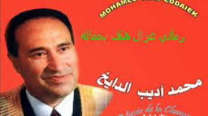 حكاية جديدة مع عمرو اديب برنامج الحكاية حلقة يوم 11 04 2021 كاملة. Ø§ØºÙ†ÙŠØ© Ø¨Ø³ Ù‡ÙˆÙ‡ Ù…Ù„Ù‡ Ø¹ÙŠÙˆÙ†ÙŠ Ù…Ø§Ø²Ù† Ø§Ø¯ÙŠØ¨ Ù…Ø¬Ø§Ù†ÙŠ Mp3