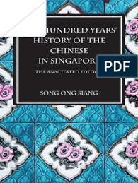 Sekolah menengah kebangsaan (smk) simpang bekoh,. One Hundred Years History Of The Chinese In Singapore The Annotated Edition Chinese Characters Citation