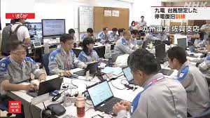 NHK - News update