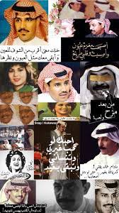 pin by slf on black cover photo quotes love quotes wallpaper funny arabic quotes