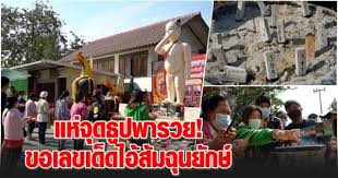 64 เปิดอ่าน 73,977 จำนวนแชร์ 0 จำนวนคอมเม้น 0 Ibwprjvbtxtvmm