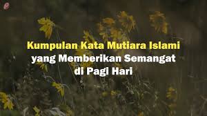 Kata mutiara islam ini semoga bisa kita aplikasikan di dalam kehidupan kita lantaran berisi kata kata yang bisa mengigatkan kita atas kebesaran allah swt. New Kumpulan Kata Mutiara Islami Yang Memberikan Semangat Di Pagi Hari Youtube
