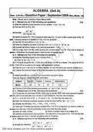 Algebra 2008 2009 Ssc English Medium 10th Standard Board Exam Question Paper With Pdf Download Shaalaa Com