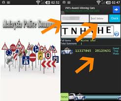 Cara mudah check summons online termasuk semak saman trafik, jpj dan aes online/ sms. How To Check Saman Summons Via Android Phone Apps Misterleaf