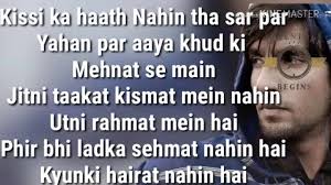 Apna Time Aayega Song Lyrics Gully Boy Ranveer Singh Alia Bhatt Divine Youtube 809 likes · 3 talking about this. apna time aayega song lyrics gully boy ranveer singh alia bhatt divine