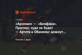 Первая встреча завершилась 1:1, что в принципе устроило обе команды. Usvssvnivxfhrm