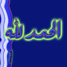 Pin On الحمد لله