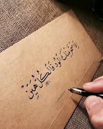 ما حرم الله شرب الخمر عن عبث. Ø´Ø¹Ø± Ù‚ÙŠØ³ ÙˆÙ„ÙŠÙ„Ù‰ Ø§Ù„ÙØ±Ø§Ù‚