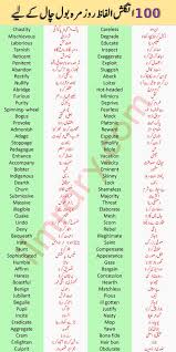We did not find results for: 230 Vocabularize Ideas In 2021 English Words English Vocabulary Words Learn English Words
