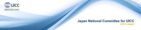 Not many of us are aware of world cancer day, much less contribute to its cause. Japan National Committee For Uicc Uicc Japan Uicc Symposia