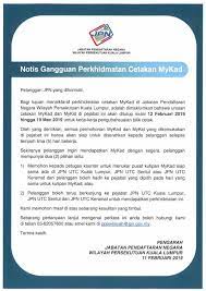 Jabatan pendaftaran negara (tulisan jawi: Jabatan Pendaftaran Negara Malaysia Pemberitahuan Gangguan Sementara Ke Atas Perkhidmatan Gantian Mykad Ekspres Dan Mykid Di Jpn Wilayah Persekutuan Kuala Lumpur Facebook