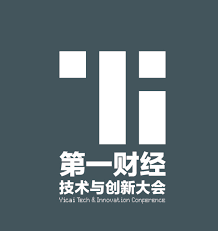 Join Us At Yicai Technology Innovation Conference 2018 Innovation Technology Tech Company Logos Technology