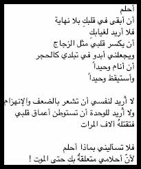 أحلامي بك م Math My Life Life