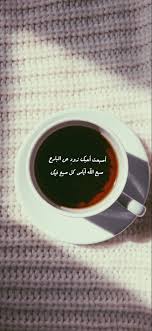 صبح صبح