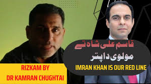 motivational Qasim Ali shah vs practical life Qasim Ali shah