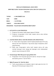 Contoh format laporan kerja harian pegawai. Doc Minit Mesyuarat Agong Badan Kebajikan Guru Dan Staf Mohd Noor B Othman Noor Academia Edu