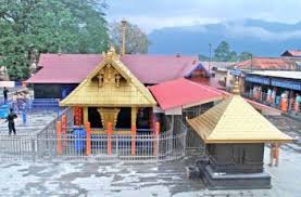 Sabarimala Online Room Booking Accommodation Online Booking