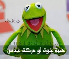 Check spelling or type a new query. ÙƒØ±ÙˆØ¨ Ø¹ÙƒØ§Ø±ÙŠÙƒ ÙˆØ¨Ø³ ÙƒØ±ÙˆØ¨ Ø¹ÙƒØ§Ø±ÙŠÙƒ ÙˆØ¨Ø³ Added A New Photo