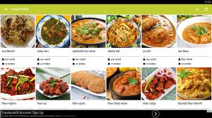 all non veg recipes in hindi 4 0 free