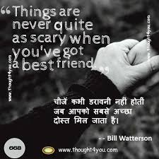 Be positive each good morning we are born again here is best collection of hindi attitude images whatsapp dp , boys attitude pic, attitude photo for. Quote Of The Day In Hindi English 30th October With Suggestion Tip Daily Inspiration Quotes Quotes For Whatsapp Positive Quotes
