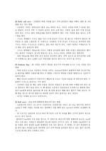 뜀뛰기 운동에는 멀리뛰기·높이뛰기·3단뛰기·장대높이뛰기 등이 있는데 내용과 방법이 각각 다르지만, 공통적인 기술은 도움닫기·발구르기·공중동작·착지의 네 가지이다. ë†'ì´ë›°ê¸°ì— ëŒ€í•œ ë¦¬í¬íŠ¸ ë ˆí¬íŠ¸