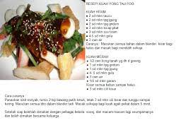 Tapi macam biasa la harganya bukan murah. Resepi Kuah Yong Tau Foo Malaysian Food Recipes Food