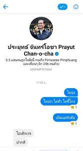 เสี่ยโอ เยอรมัน is on facebook. à¹€à¸ª à¸¢à¹‚à¸­à¹€à¸¢à¸­à¸£à¸¡ à¸™ Ppr16039333 Twitter