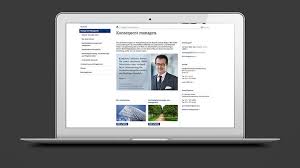 Lbbw Nachhaltigkeitsbericht 2014 Online Und Print Www Nachhaltigkeit Lbbw De Nachhaltigkeit Projekte Online