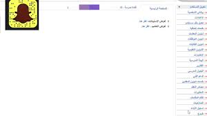 طريقة تعديل الأداء الوظيفي السابق للمعلم ة من حساب قائد ة المدرسة Youtube