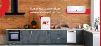 Dlc Electronics الصفحة الرئيسية فيسبوك